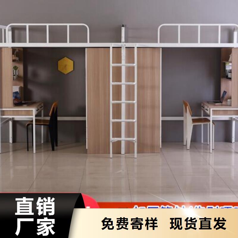 县铁艺上下床学生公寓床