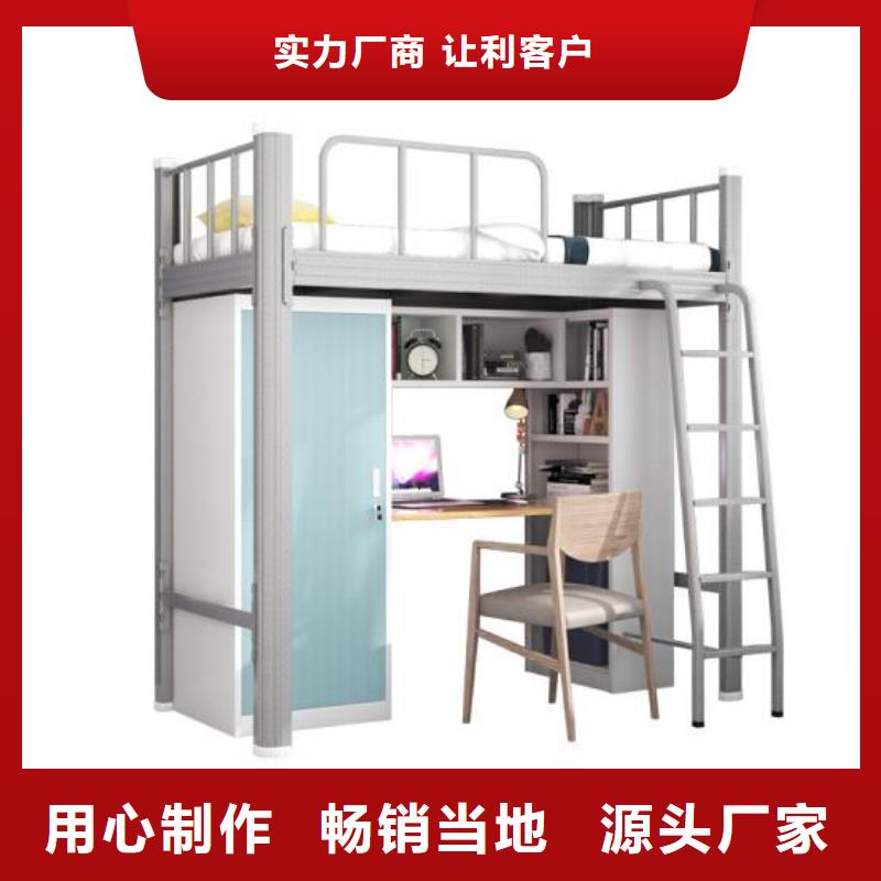 宿舍上下床员工公寓床