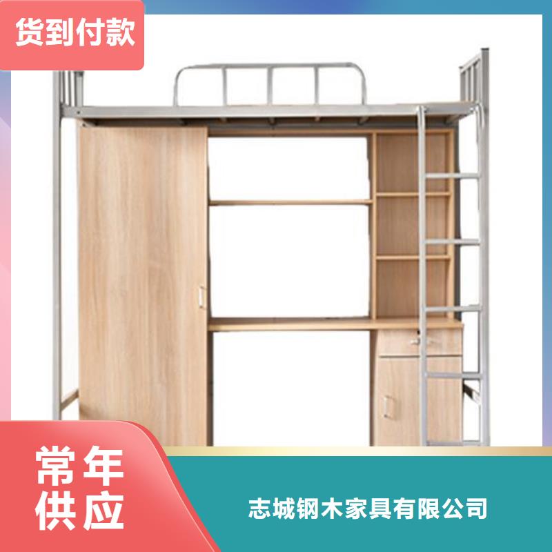员工上下床大学公寓床
