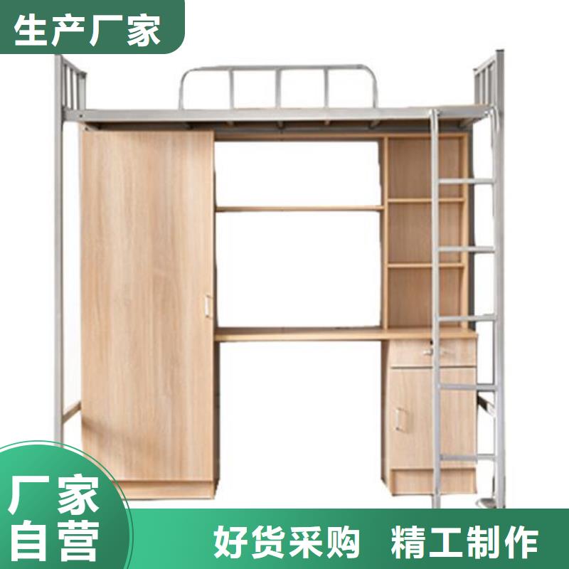铁床上下铺四人位不锈钢餐桌