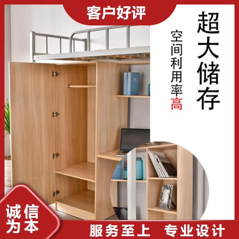 县高低铁床六人位不锈钢餐桌