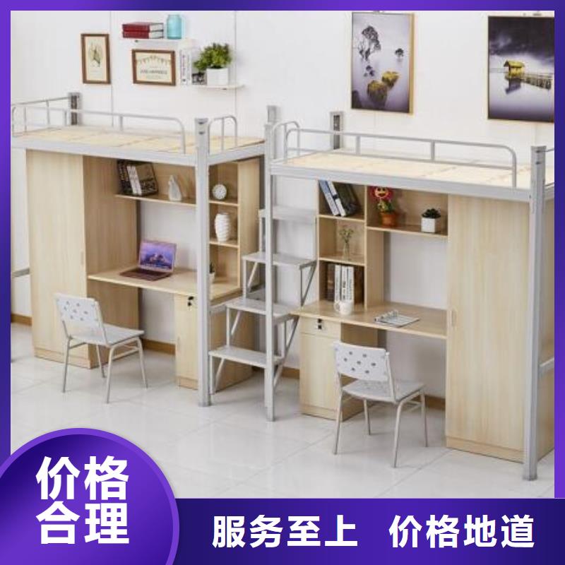 钢制上下床四人位不锈钢餐桌