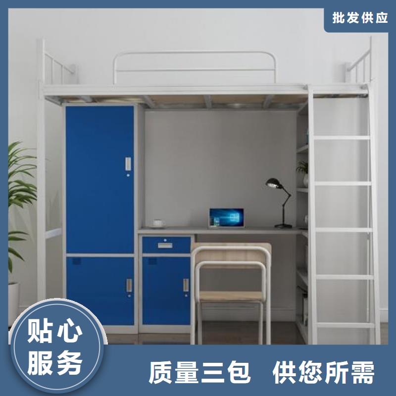 员工宿舍铁床大学公寓床