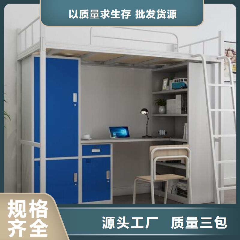 上下床不锈钢餐桌