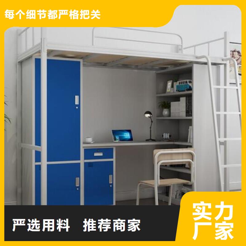 定制上下床不锈钢餐桌