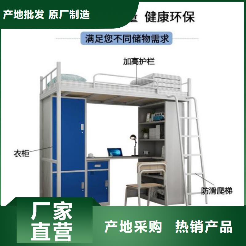 单人铁床食堂不锈钢餐桌