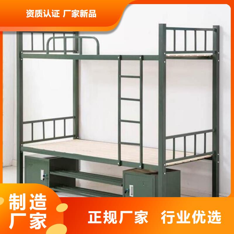 县铁艺上下床学生公寓床