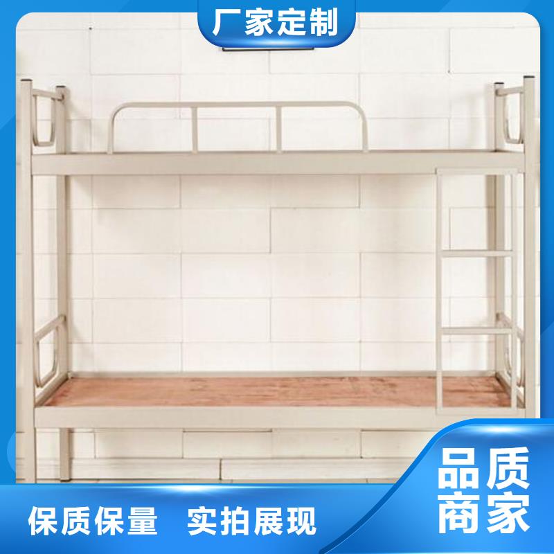员工上下床大学公寓床