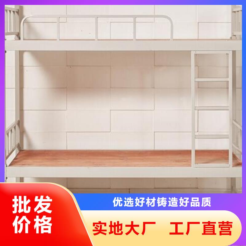 学校宿舍铁床双层公寓床