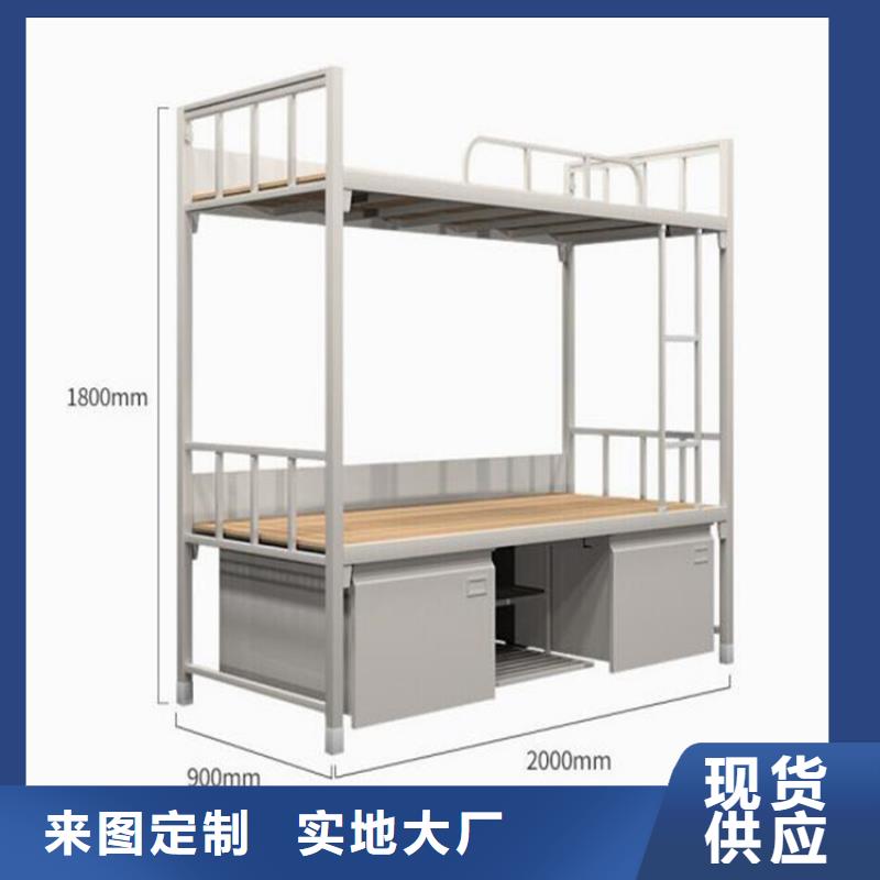 学生上下床宿舍公寓床