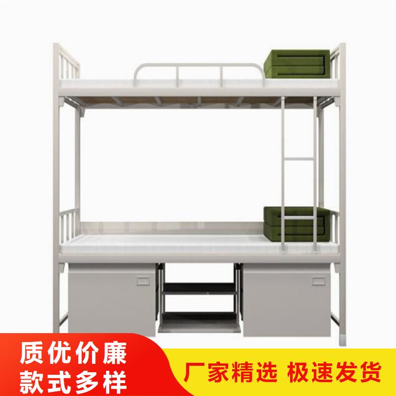 高低铁床学生公寓床