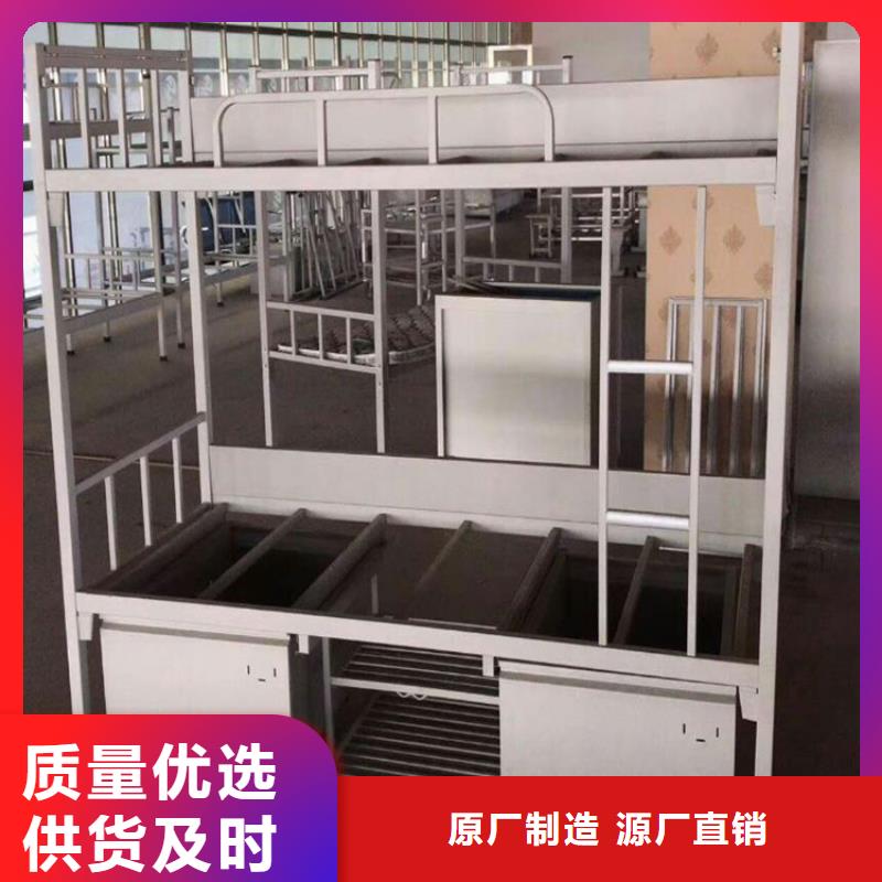 学校宿舍铁床宿舍公寓床