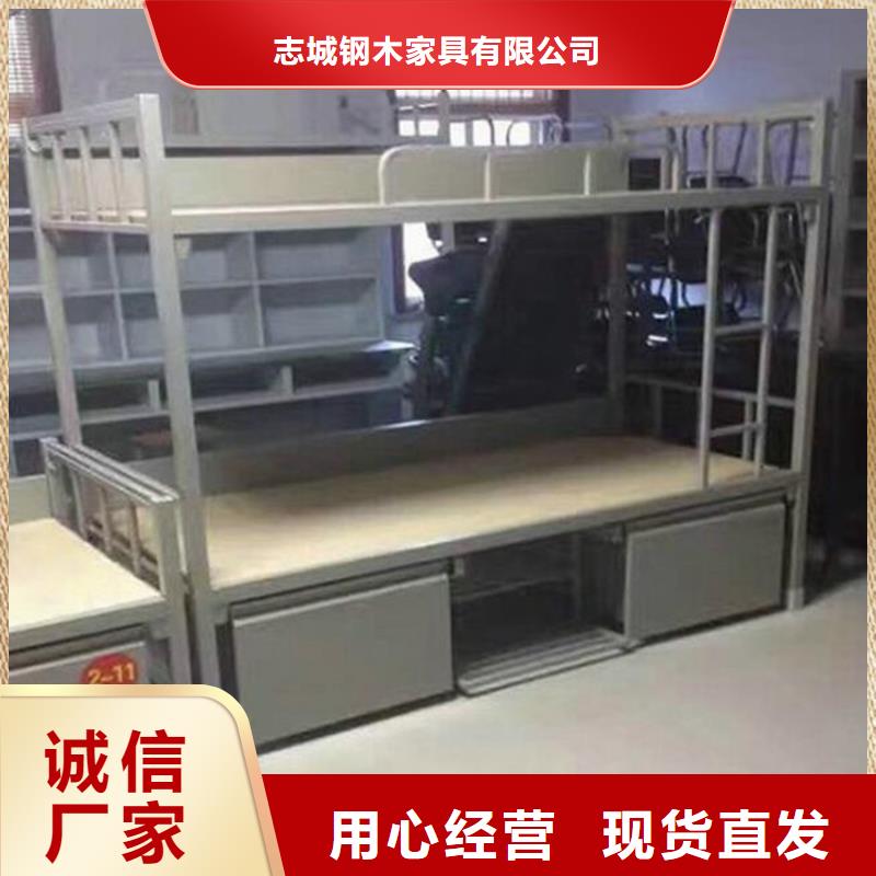 双层上下床八人位不锈钢餐桌