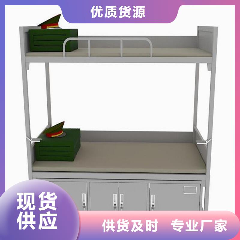 精工细致打造 床 【铁皮柜】供应商