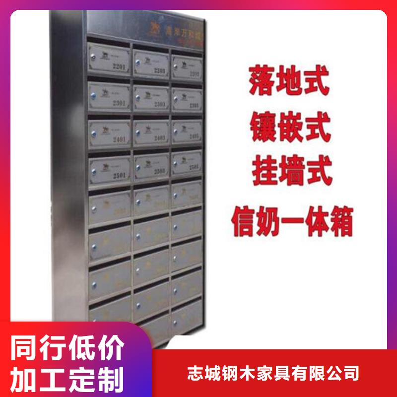 志城【箱】 钢制文件柜优选好材铸造好品质-不锈钢文件柜