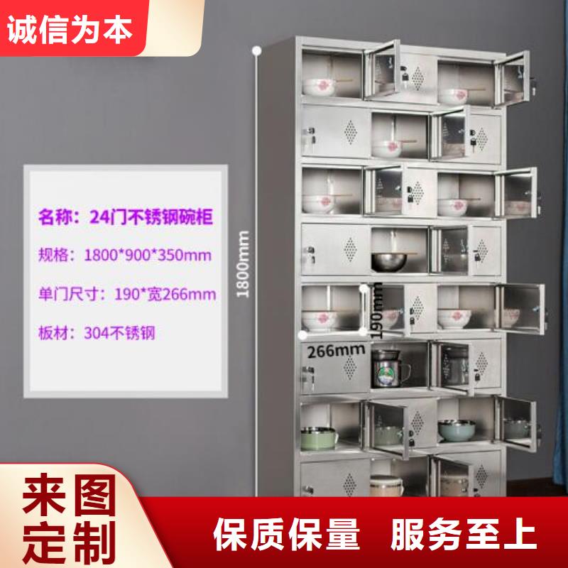 志城不锈钢文件柜【 箱,档案选层柜细节决定成败】