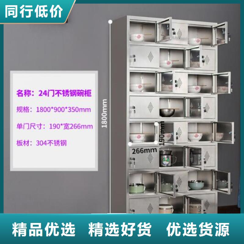 【箱】 不锈钢储物柜精选厂家好货|武陵源|桑植|湘西|岳阳|长沙|邵阳|湘潭|永州39065.com