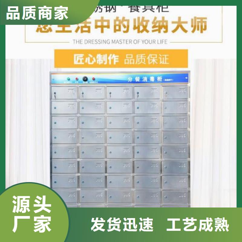 志城不锈钢文件柜【 箱,档案选层柜细节决定成败】