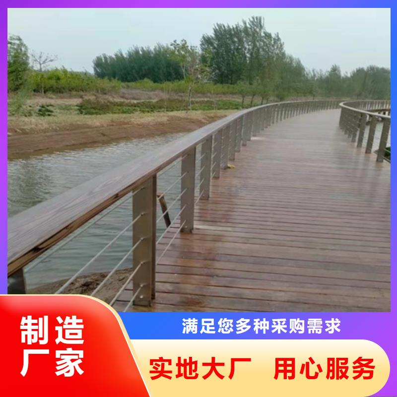 河道护栏在线咨询