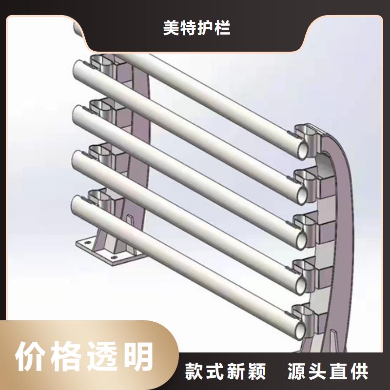 不锈钢复合管护栏现货直供