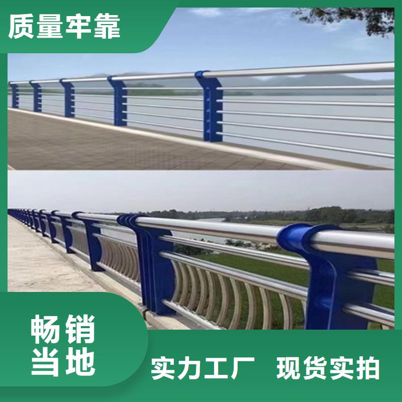 河道护栏来电咨询