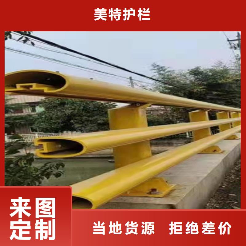 道路护栏型号全