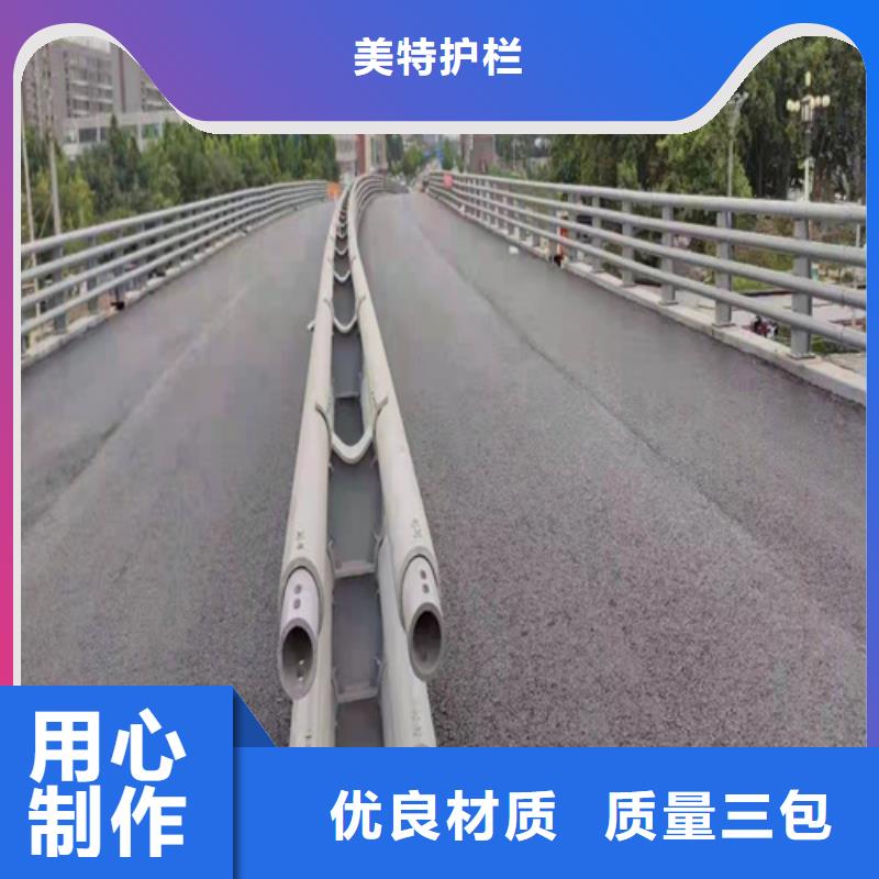 道路防撞护栏靠谱厂家