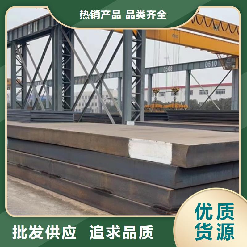 咸宁Q355B厚钢板下料厂家