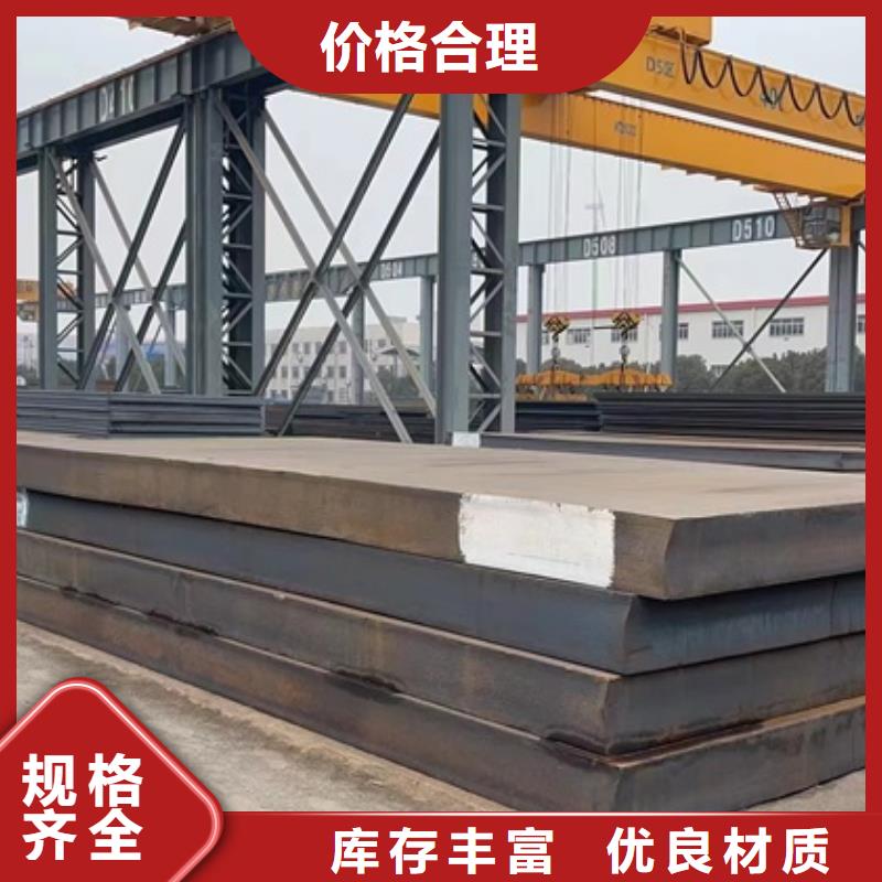 漳州超宽特厚钢板现货厂家