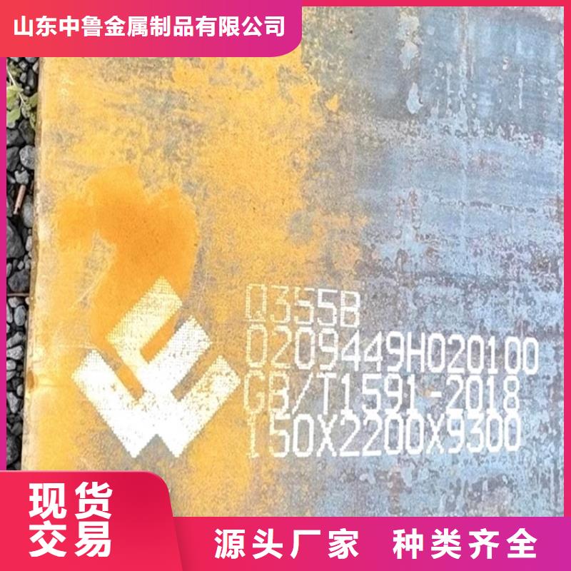 郑州Q235B厚钢板零切厂家