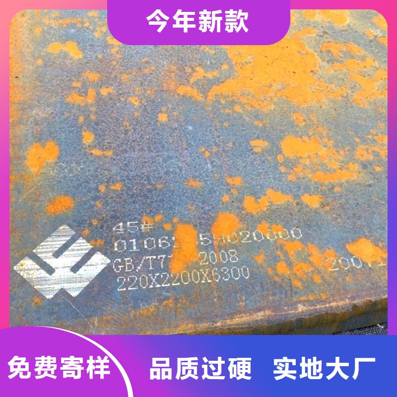 武汉Q235B厚钢板零切厂家
