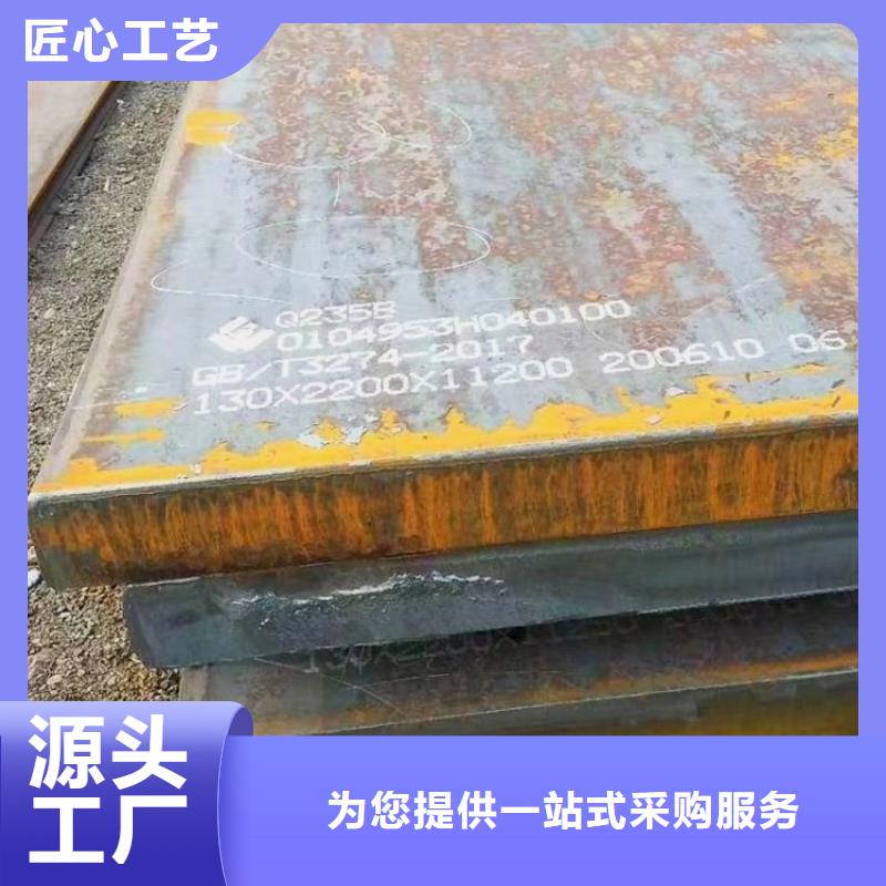 延吉Q235B钢板零切厂家