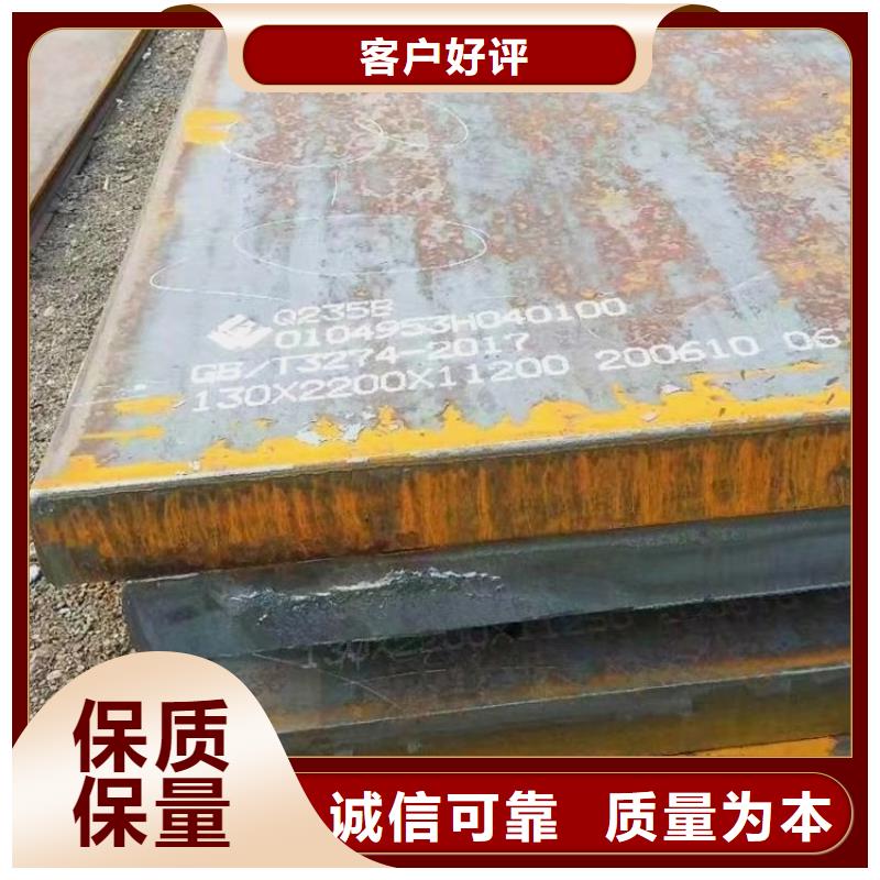 咸宁Q355B厚钢板下料厂家