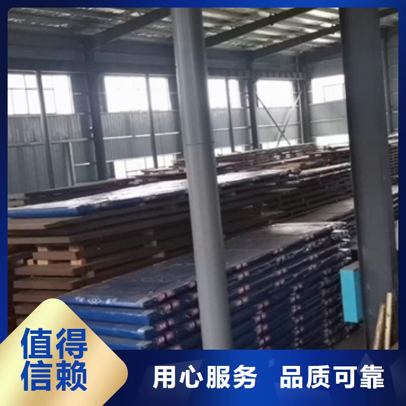 耐磨钢板可定制