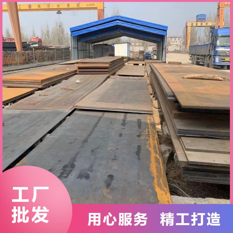 5mm毫米厚NM400钢板下料价格2025已更新(今日/资讯)
