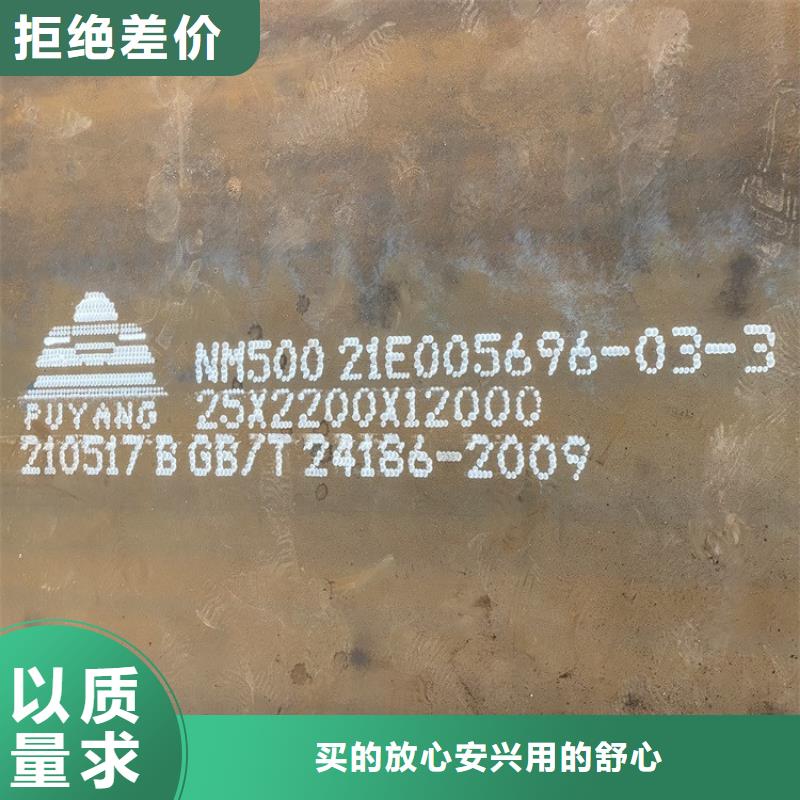 东营耐磨nm400钢板加工价格