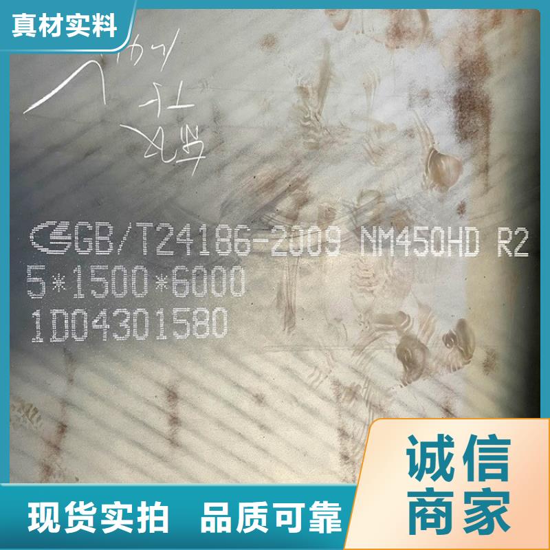 郴州涟钢耐磨钢板加工厂家联系方式