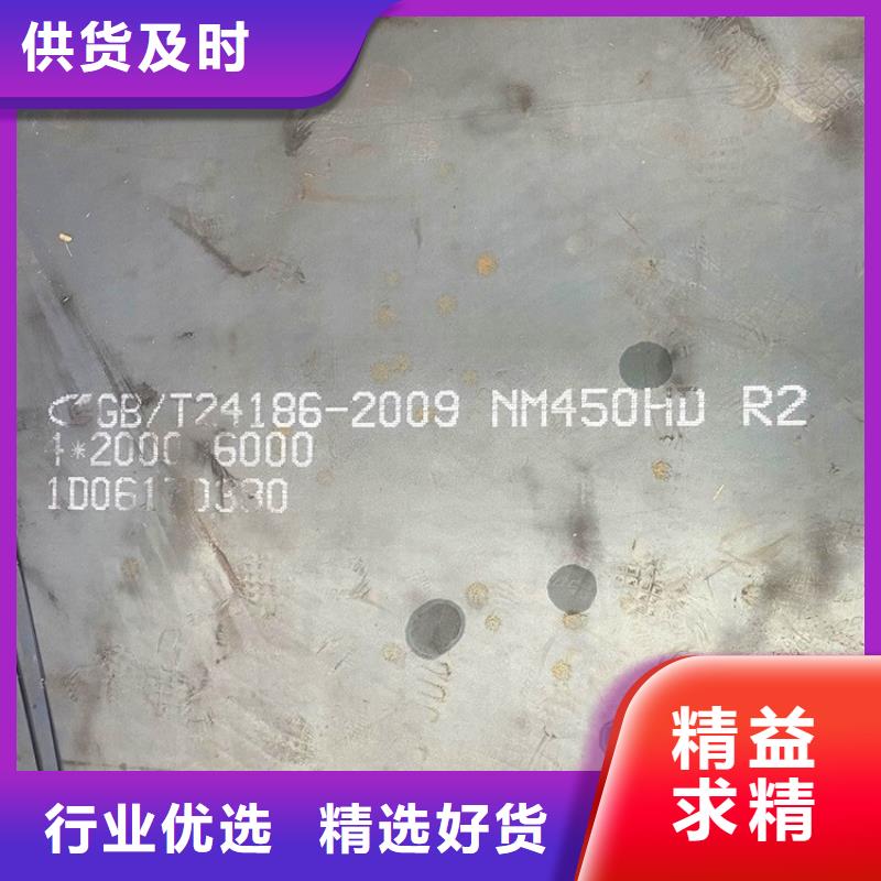 耐磨钢板钢板实力工厂