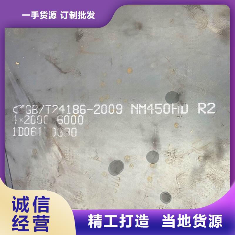 耐磨钢板-猛板一周内发货