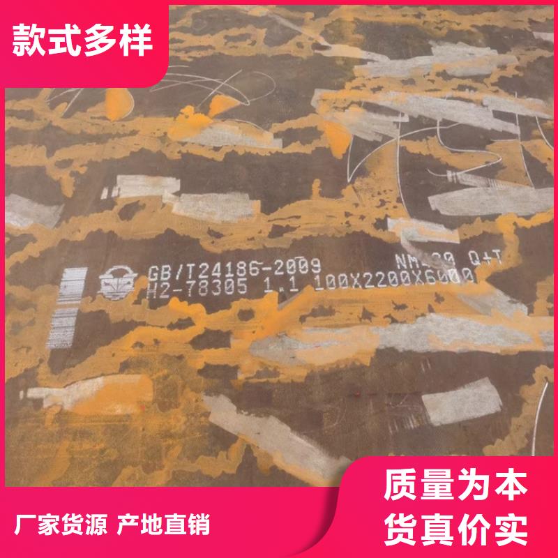 耐磨钢板-猛板一周内发货