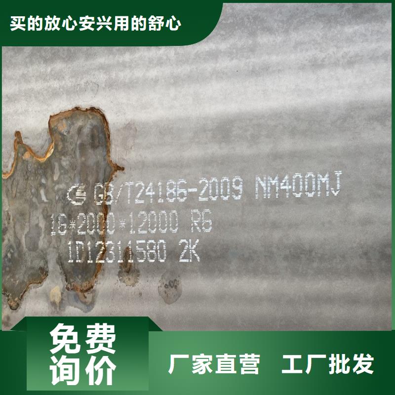 湖州锰13耐磨钢板零割厂家