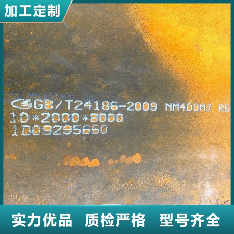 耐磨钢板好品质售后无忧