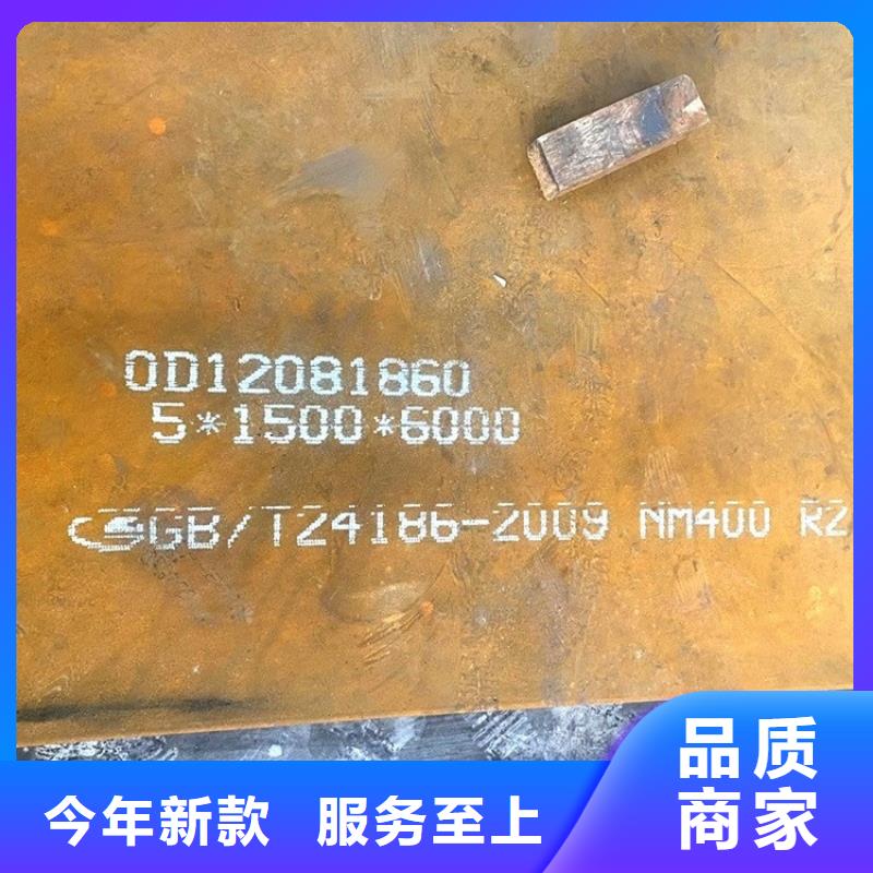 石家庄涟钢耐磨钢板零割厂家