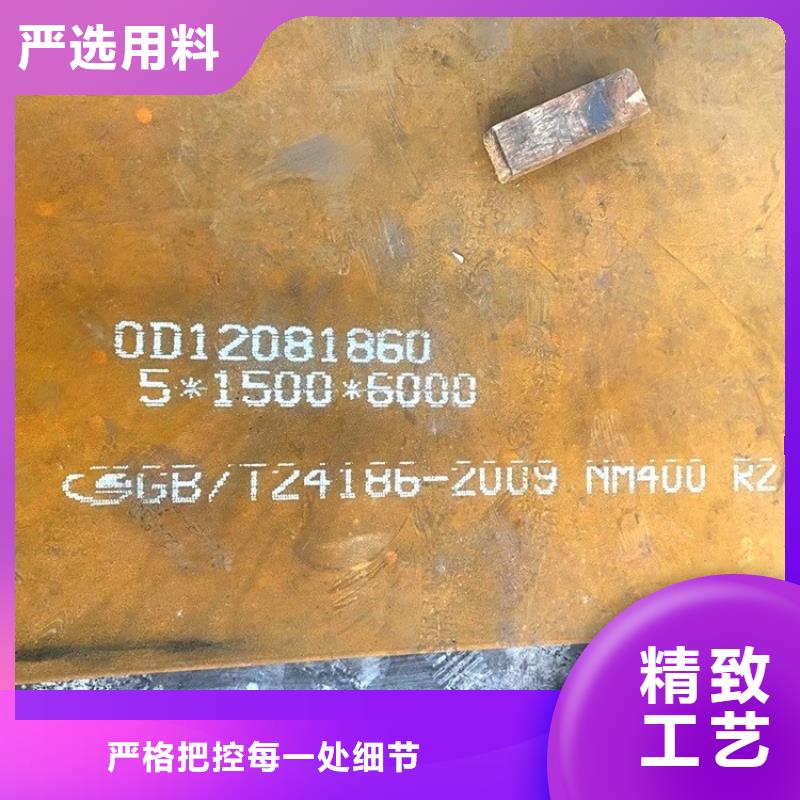 耐磨钢板锅炉容器板发货迅速