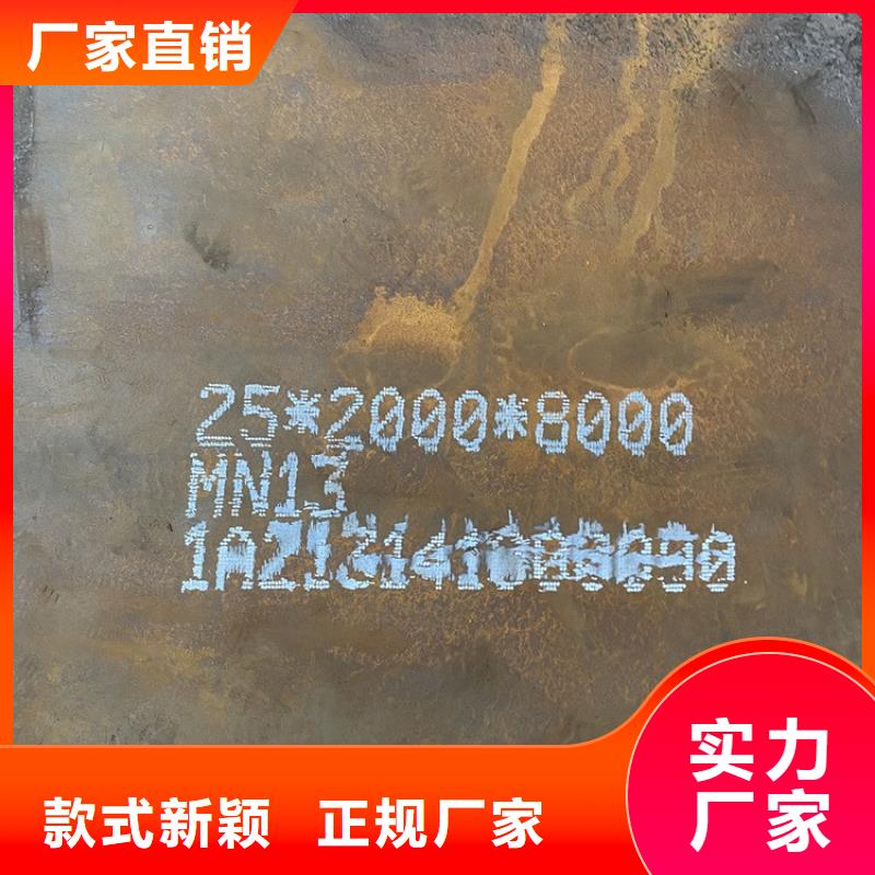 80mm毫米厚耐磨nm450钢板经销商电话2025已更新(今日/资讯)