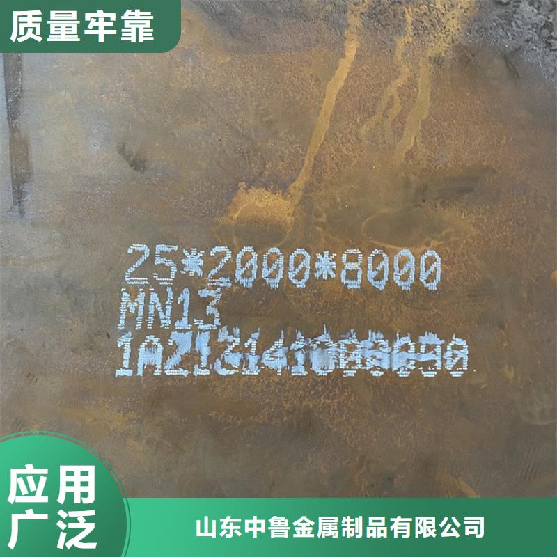 65mm毫米厚nm耐磨钢板厂家联系方式