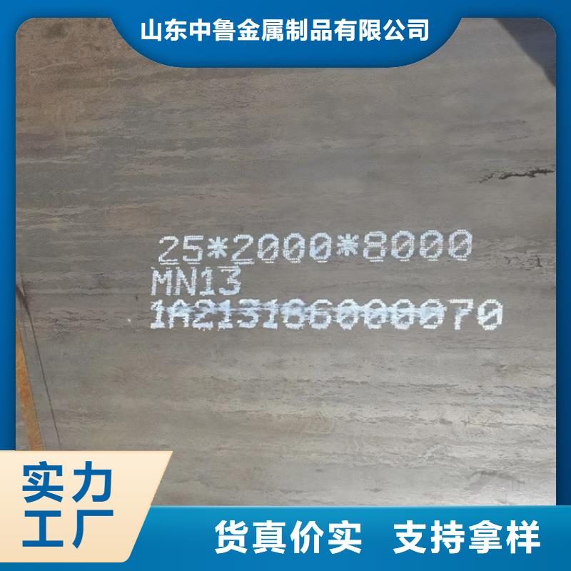 60mm毫米厚500耐磨钢板数控下料