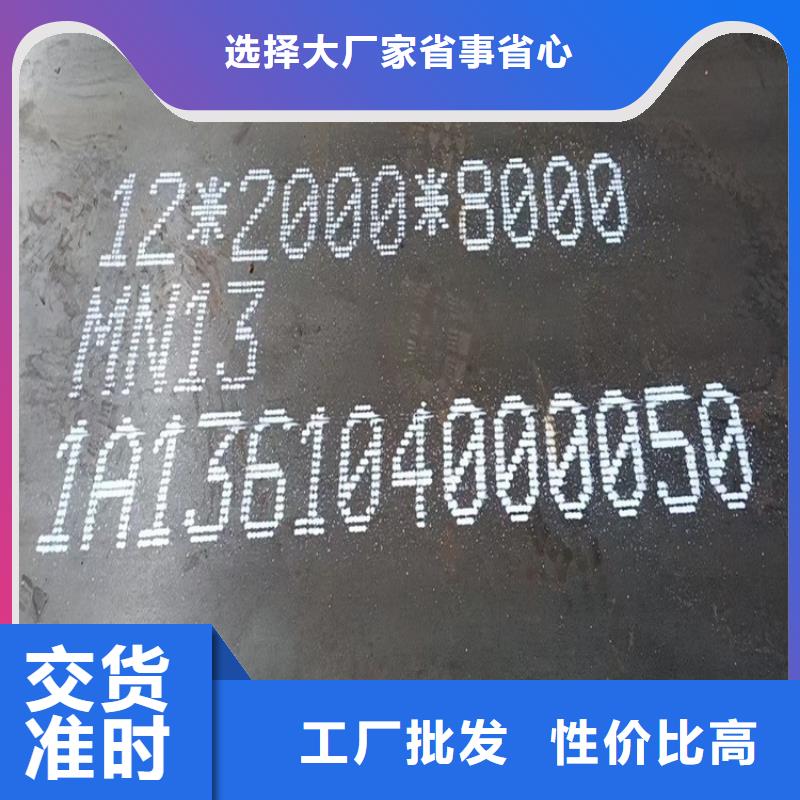 60mm毫米厚500耐磨钢板数控下料