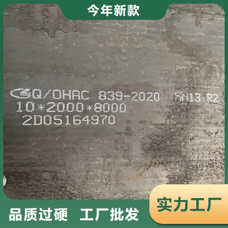 湘潭NM500耐磨钢板加工价格