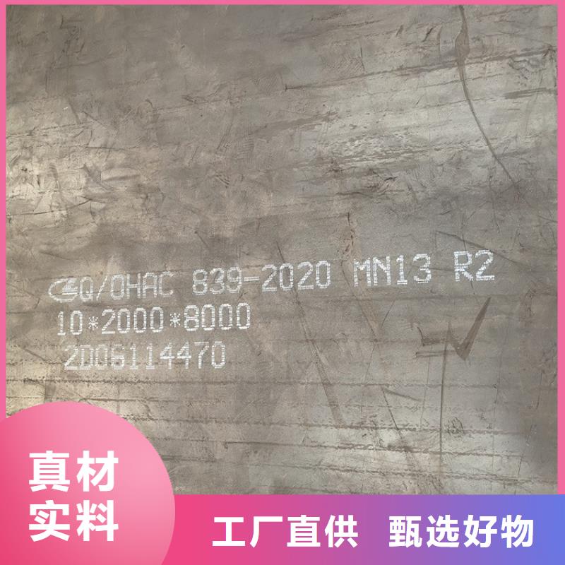 成都耐磨钢板NM450零切厂家